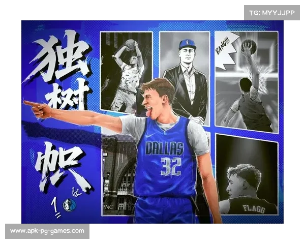 弗拉格状元天赋显现 独行侠重点培养新星